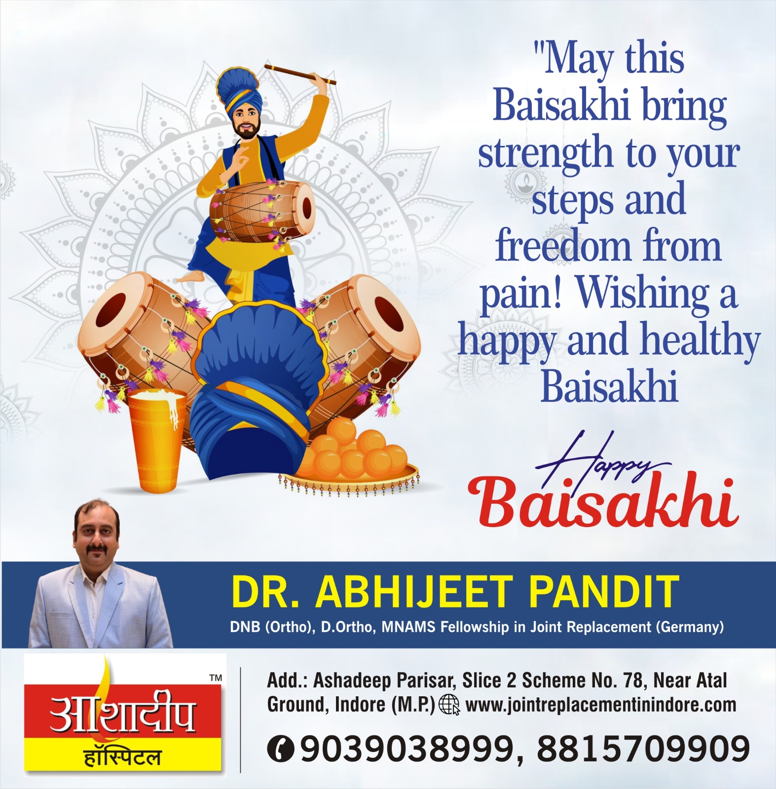 Happy Baiksakhi
