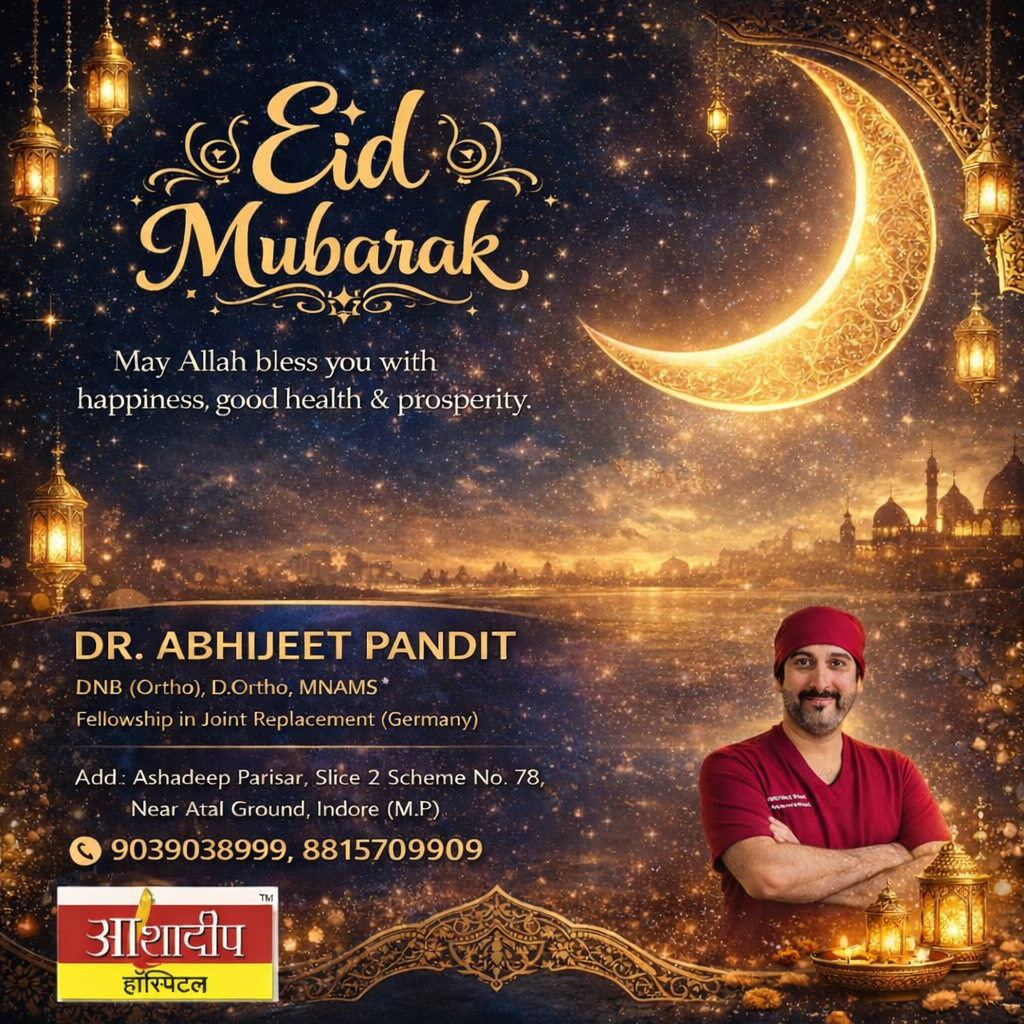 Eid Mubarak