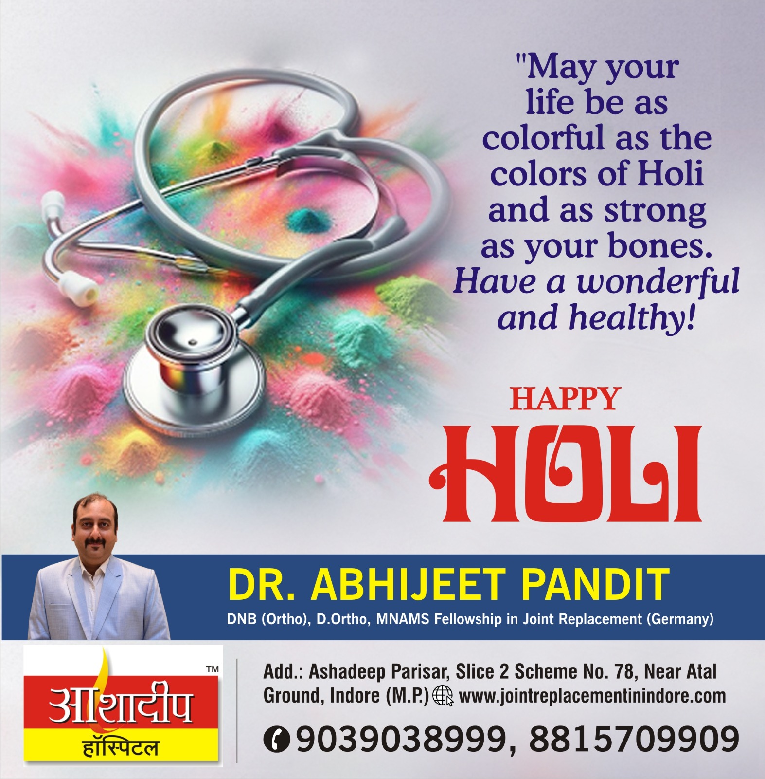 Happy Holi