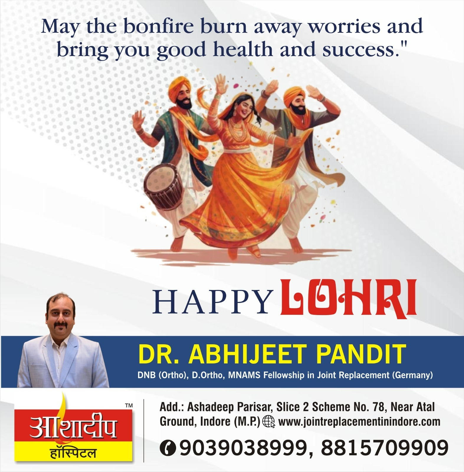 Happy Lohri