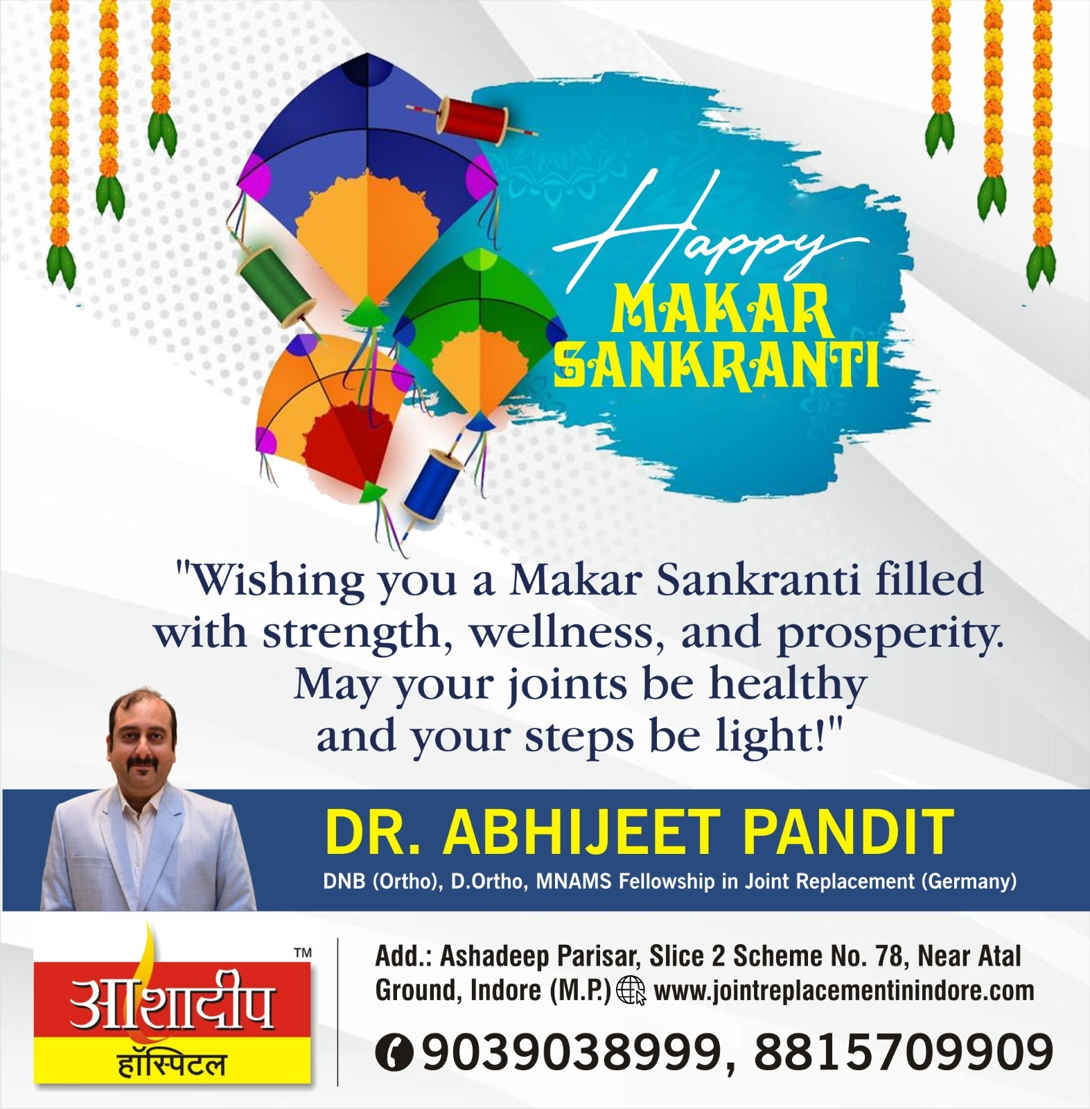 Happy Makar Sankranti