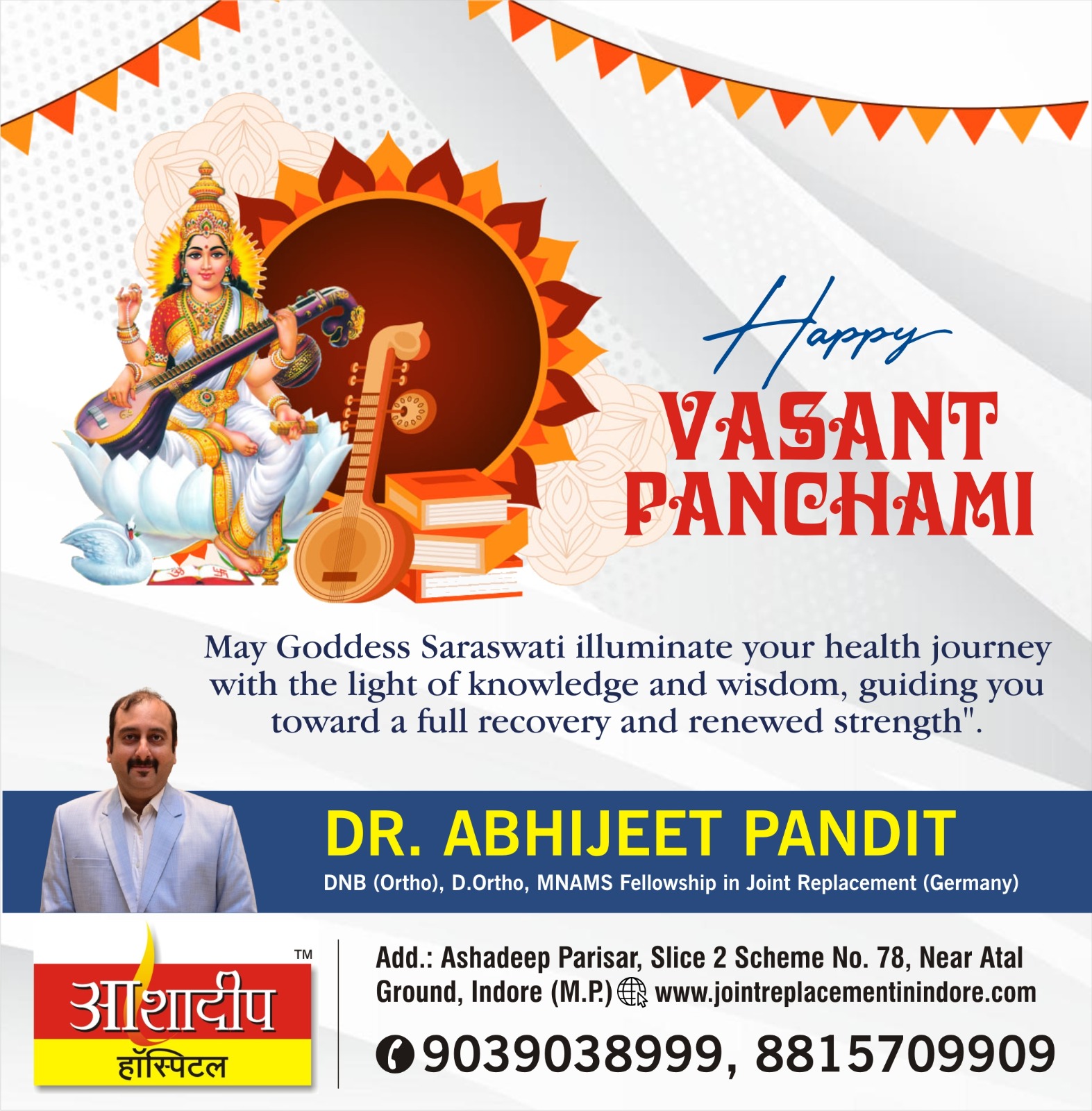 Vasant Panchami