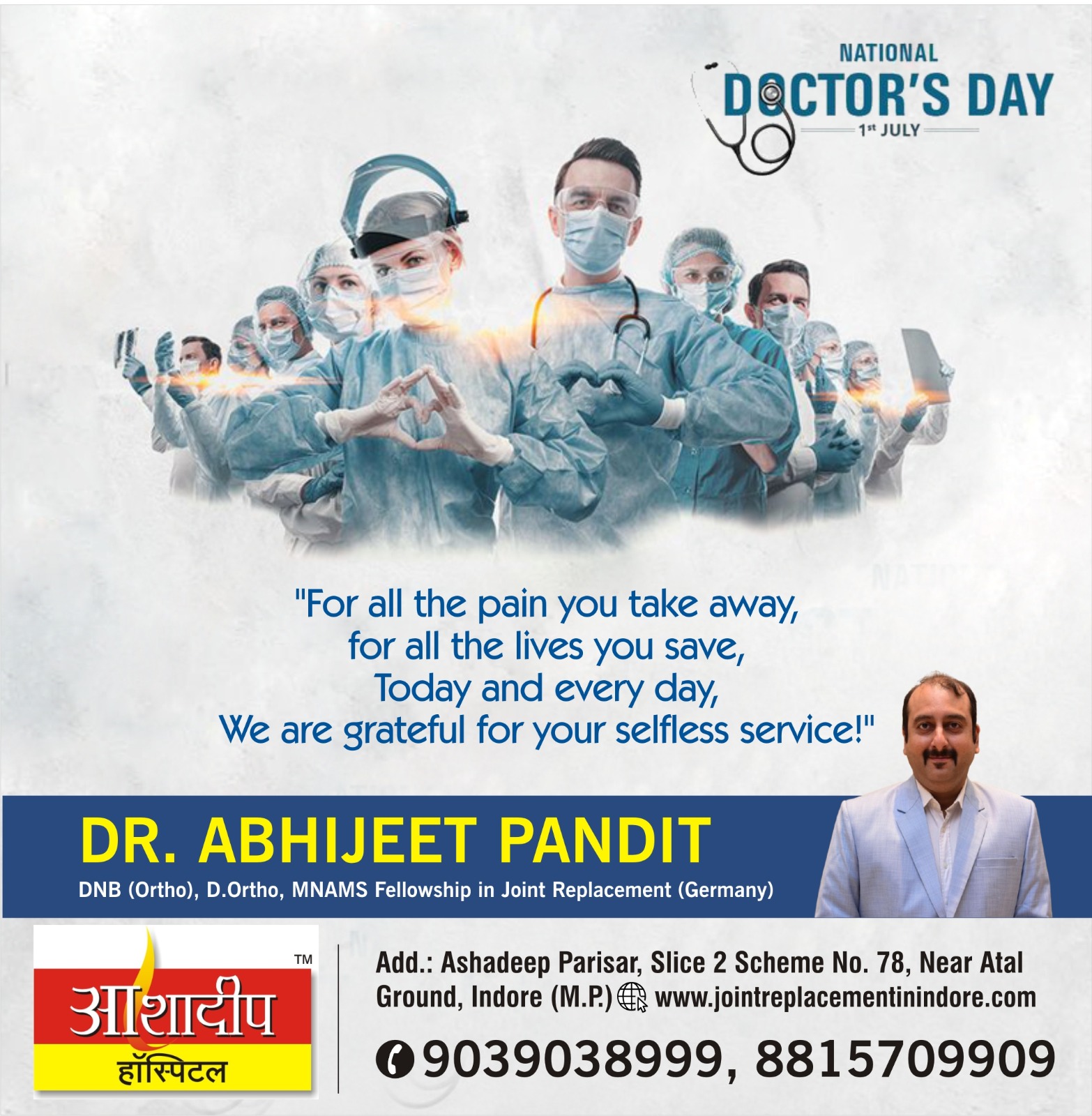 Happy Doctors Day