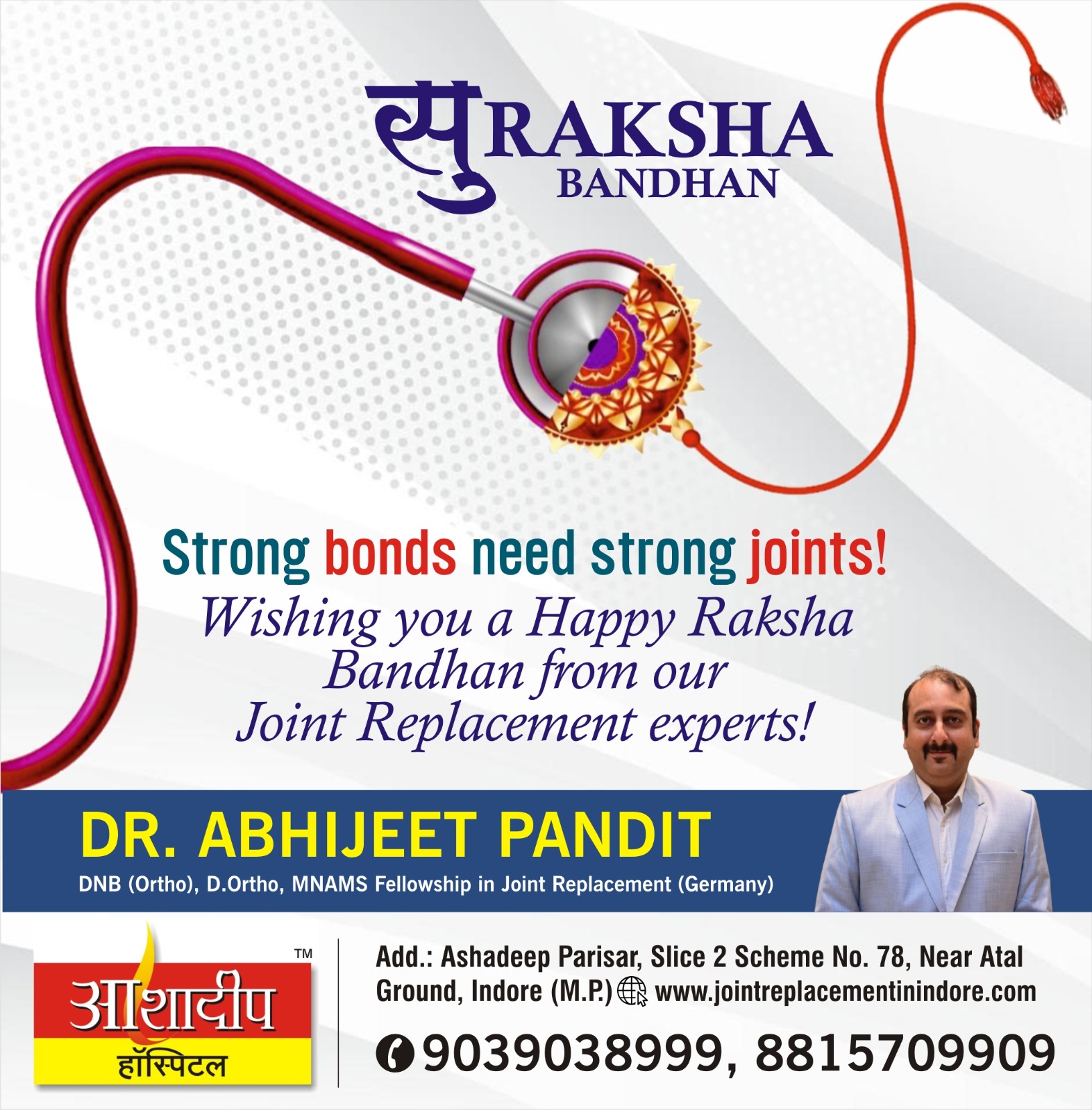 Happy Rakhi