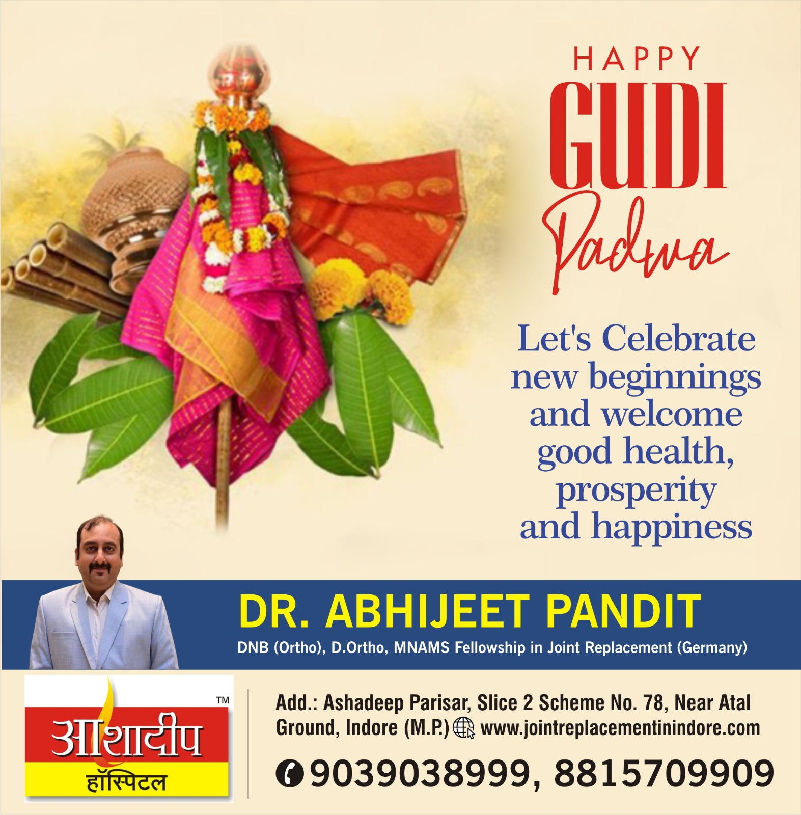 Gudi Padwa