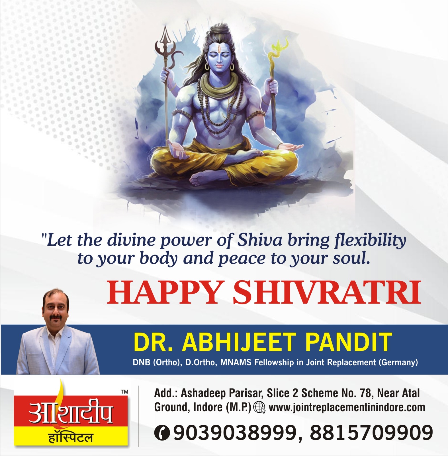 Har Har Mahadev