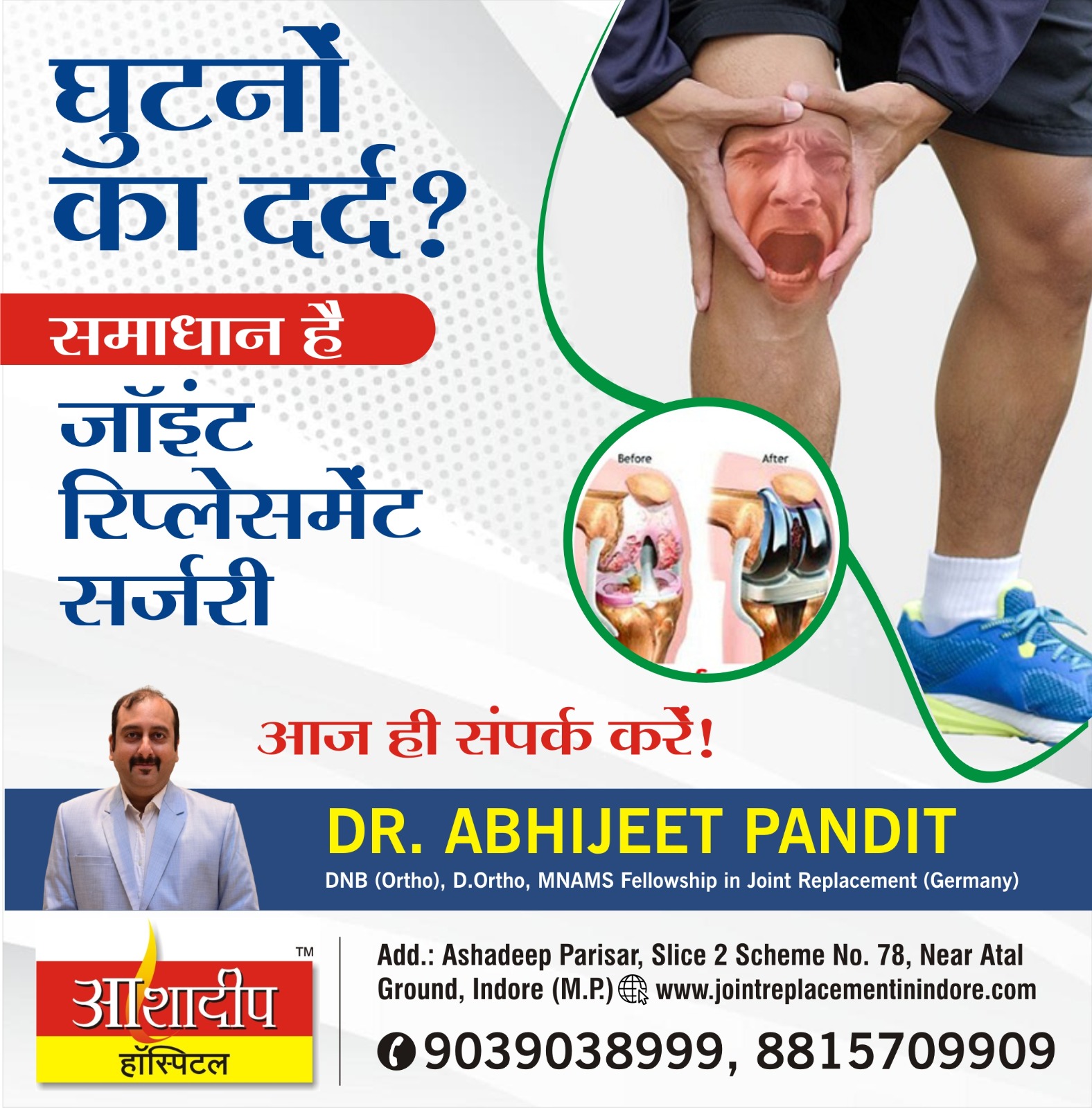 Joint Replacement Surgeon In Indore
