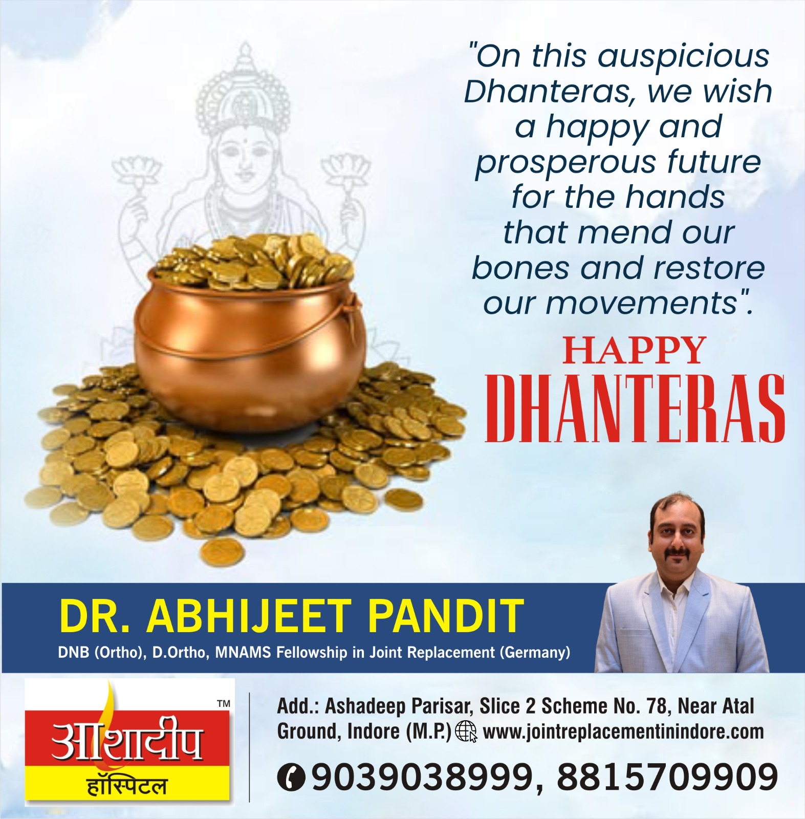 Happy Dhanteras