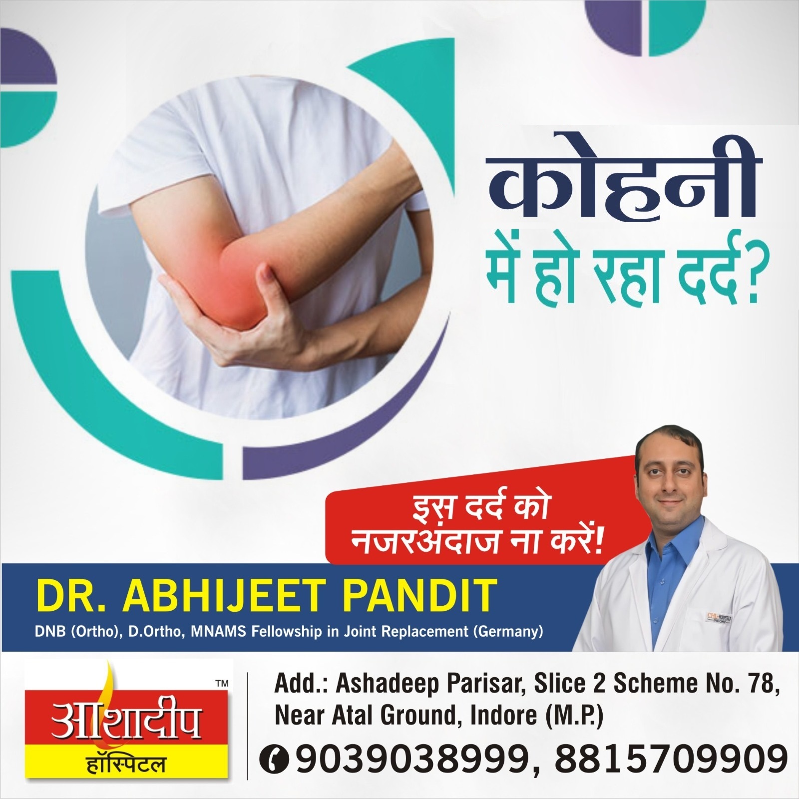 Best Orthopedic Doctor for Elbow Pain Treatment in Indore