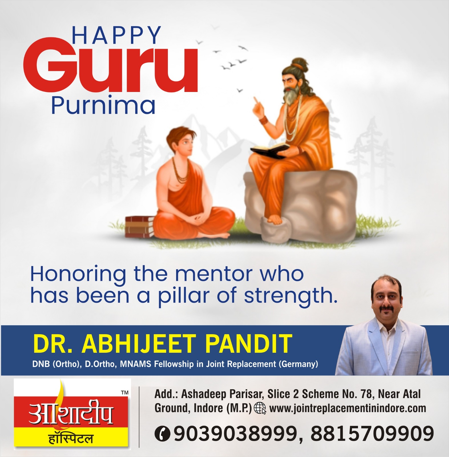 Happy Guru Purnima