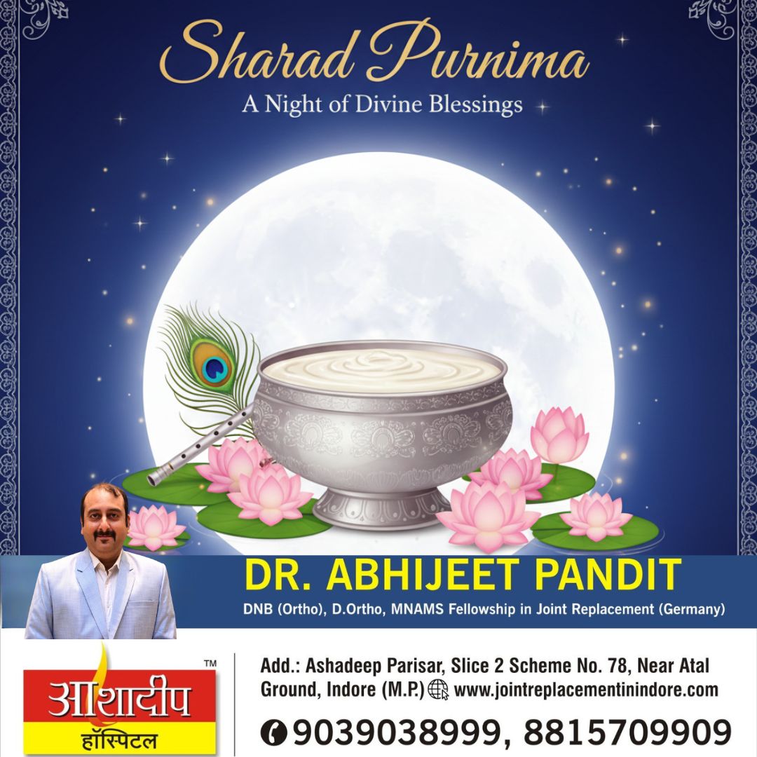 Sharad Purnima